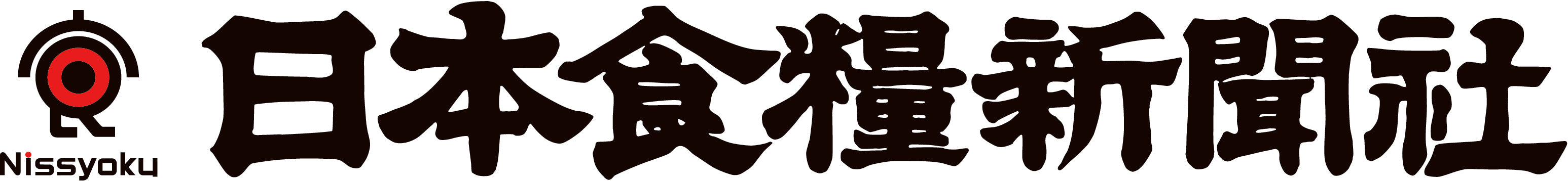 日本食糧新聞